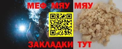 метамфетамин Туймазы