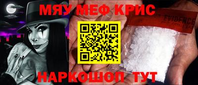 альфа пвп Тула