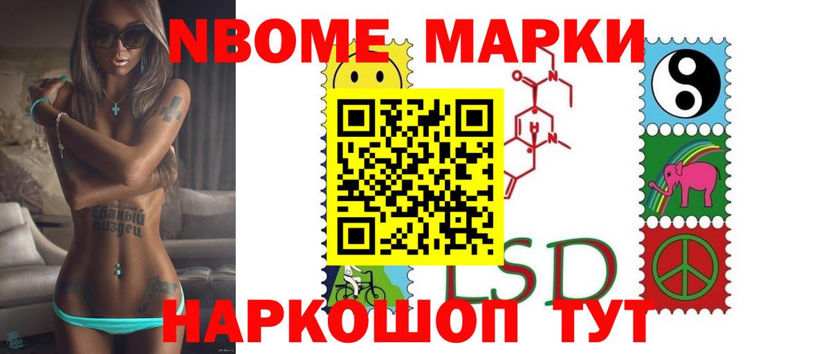 Смоленск  LSD-25 экстази ecstasy  ЛСД экстази кислота    маркетплейс  Вход с VPN 