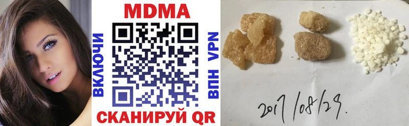 MDMA VHQ  Смоленск 