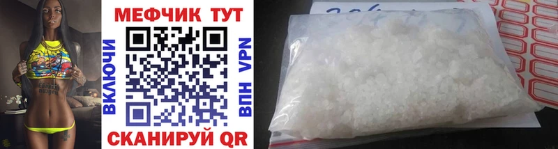 Меф mephedrone  блэк спрут ССЫЛКА  Смоленск  сколько стоит 