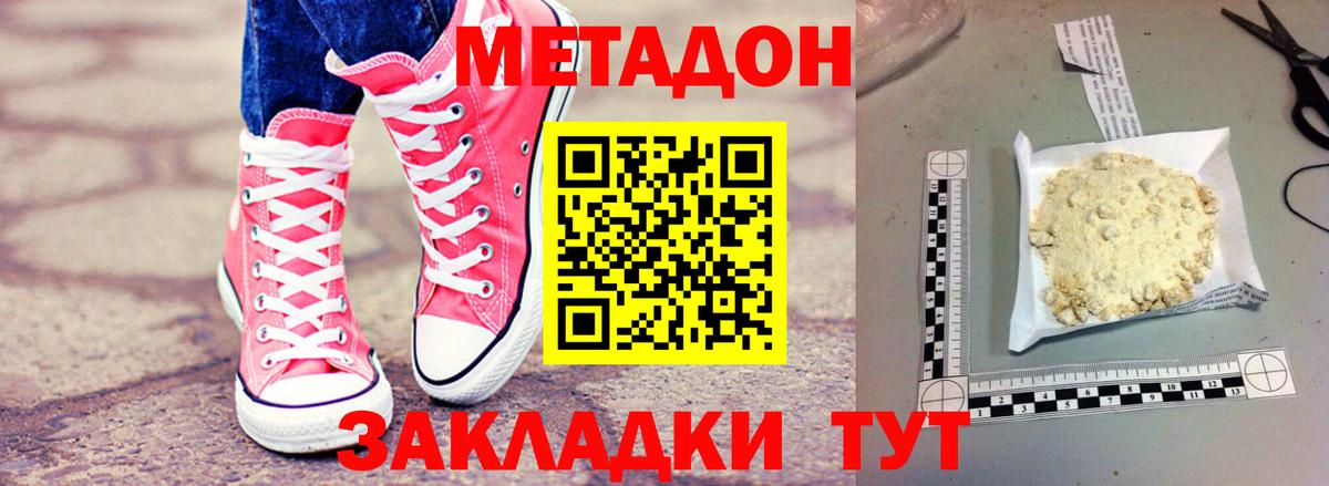 Амфетамин Смоленск