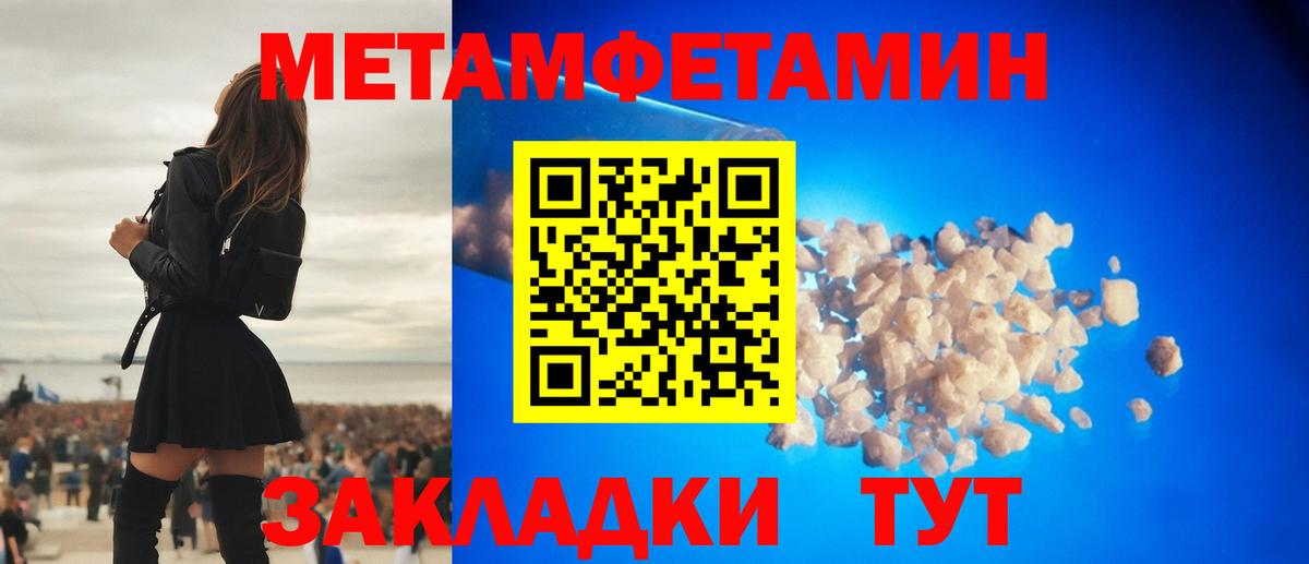 Метамфетамин Декстрометамфетамин 99.9% Смоленск