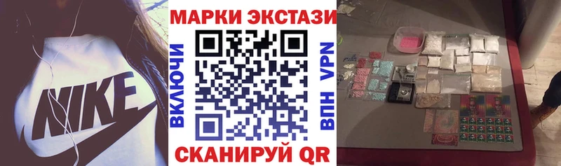 Марки NBOMe 1,8мг  мега ТОР  Смоленск 