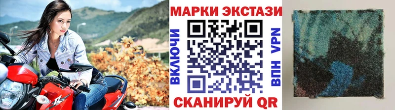 Марки N-bome 1,5мг Смоленск