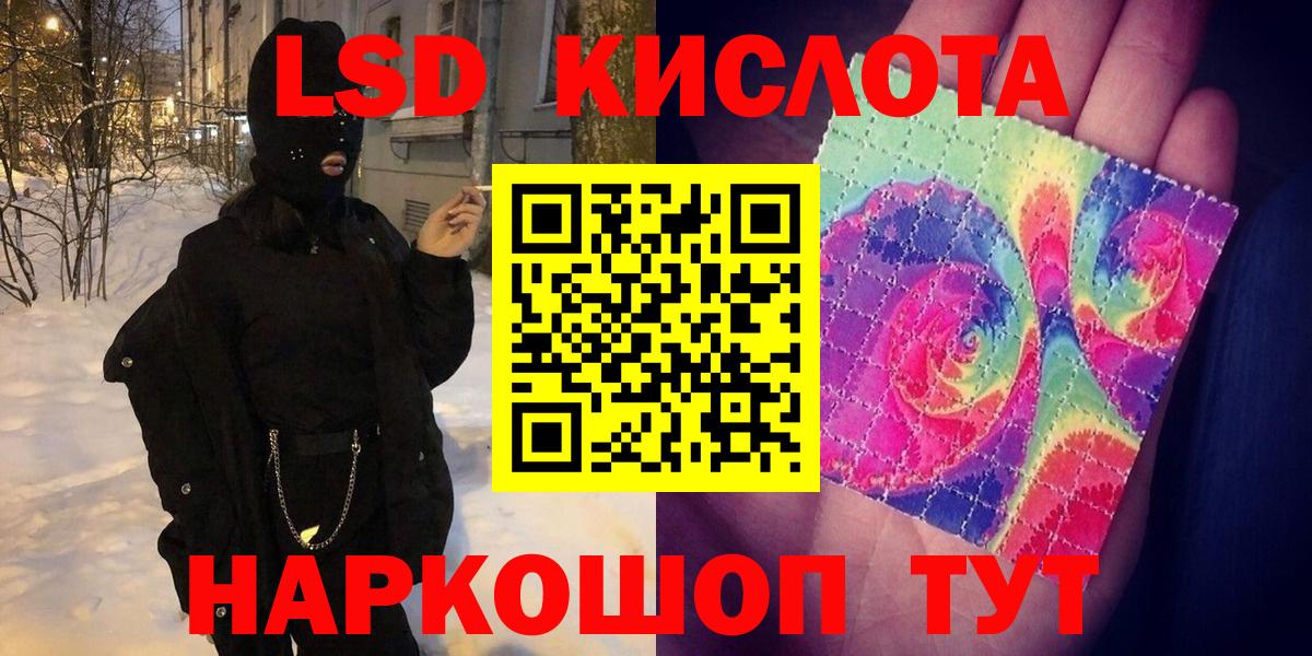 Марки NBOMe 1,5мг  Вход с VPN  Смоленск 