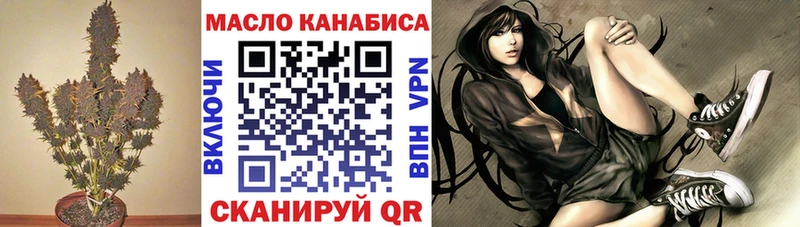 ТГК концентрат  Смоленск 