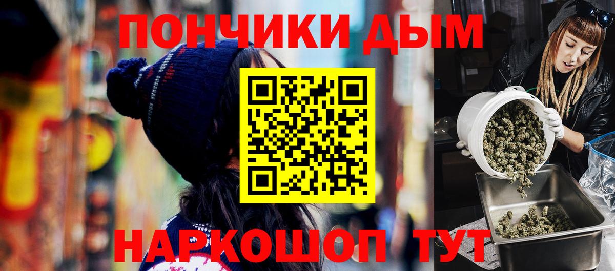 Конопля гибрид  Шишки марихуана тримм  Вход с VPN  Смоленск  Канабис White Widow  МАРИХУАНА Ganja 